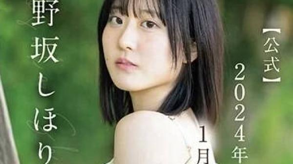 CAWD-610 人生第一次冲动-野坂诗织